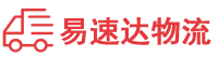 常德到徐州物流公司